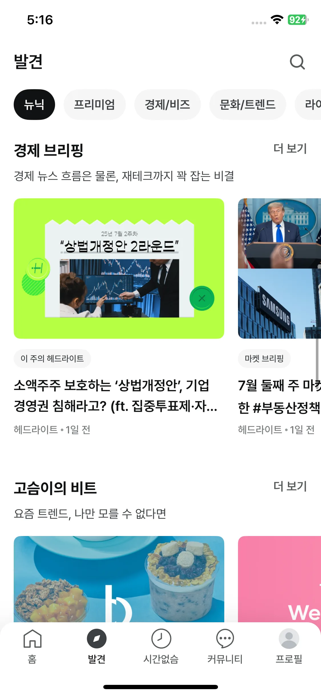 Test Image 10